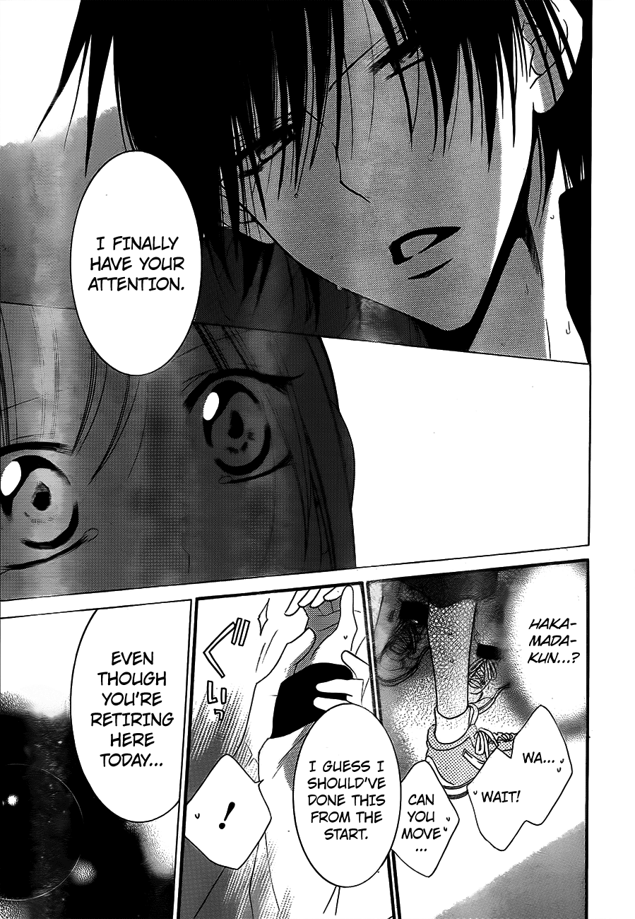 Namaiki Zakari, Chapter 40 image 25